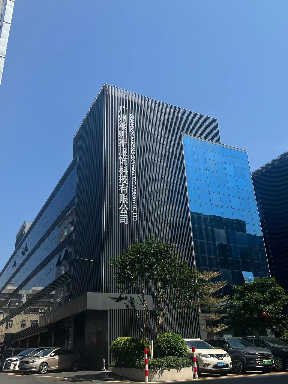 Cina Guangzhou Vinas clothing technology Co., LTD Profil Perusahaan